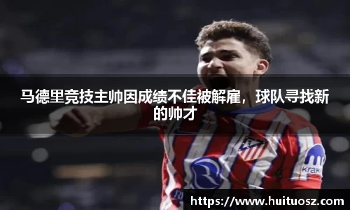 mk体育官网登录平台
