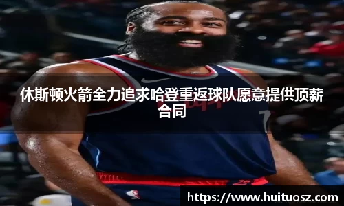 mk体育官网登录平台
