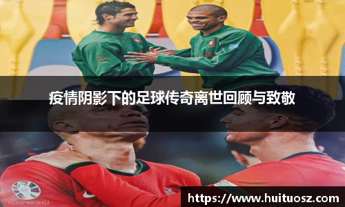 mk体育(MKsports集团)股份公司